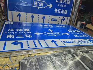 广西制作交通标志牌厂家